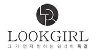 LOOKGIRL