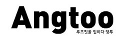 Angtoo