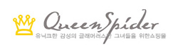 QueenSpider(72)